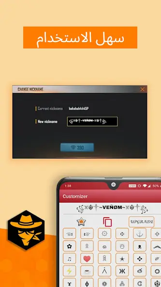 تحميل تطبيق زخرفة أسماء فري فاير وببجي Nickname Generator مهكر Apk للأندرويد 2026 أخر إصدار مجانا تحميل تطبيق زخرفة أسماء فري فاير وببجي Nickname Generator مهكر Apk للأندرويد 2026 أخر إصدار مجانا