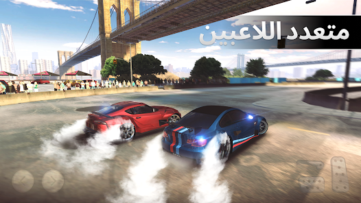 تحميل لعبة سباق سيارات Drift Max Pro مهكرة Apk للاندرويد 2026 أخر إصدار مجانا تحميل لعبة سباق سيارات Drift Max Pro مهكرة Apk للاندرويد 2026 أخر إصدار مجانا