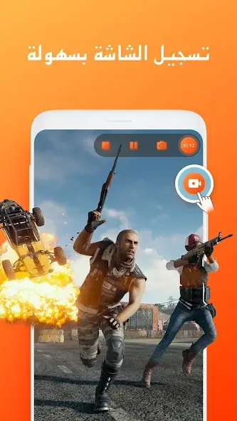 تحميل مسجل الشاشة Vidma Recorder مهكر Apk للاندرويد 2026 أخر إصدار مجانا تحميل مسجل الشاشة Vidma Recorder مهكر Apk للاندرويد 2026 أخر إصدار مجانا