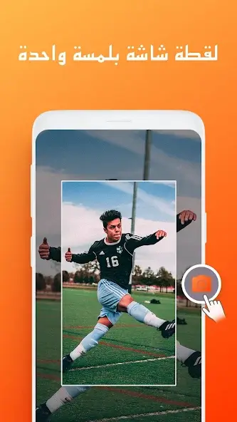 تحميل مسجل الشاشة Vidma Recorder مهكر Apk للاندرويد 2026 أخر إصدار مجانا تحميل مسجل الشاشة Vidma Recorder مهكر Apk للاندرويد 2026 أخر إصدار مجانا