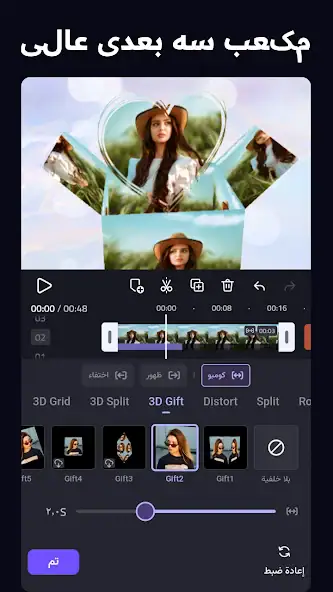 تحميل فيفا كت برو VivaCut Pro مهكر Apk للاندرويد 2026 أخر إصدار مجانا تحميل فيفا كت برو VivaCut Pro مهكر Apk للاندرويد 2026 أخر إصدار مجانا