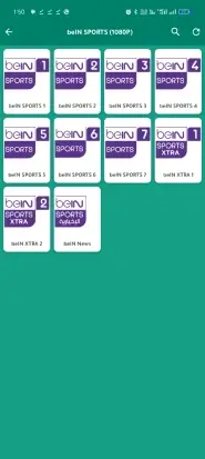 تحميل تطبيق زردا تيفي Zerda TV مهكر Apk للاندرويد 2026 أخر إصدار مجانا تحميل تطبيق زردا تيفي Zerda TV مهكر Apk للاندرويد 2026 أخر إصدار مجانا