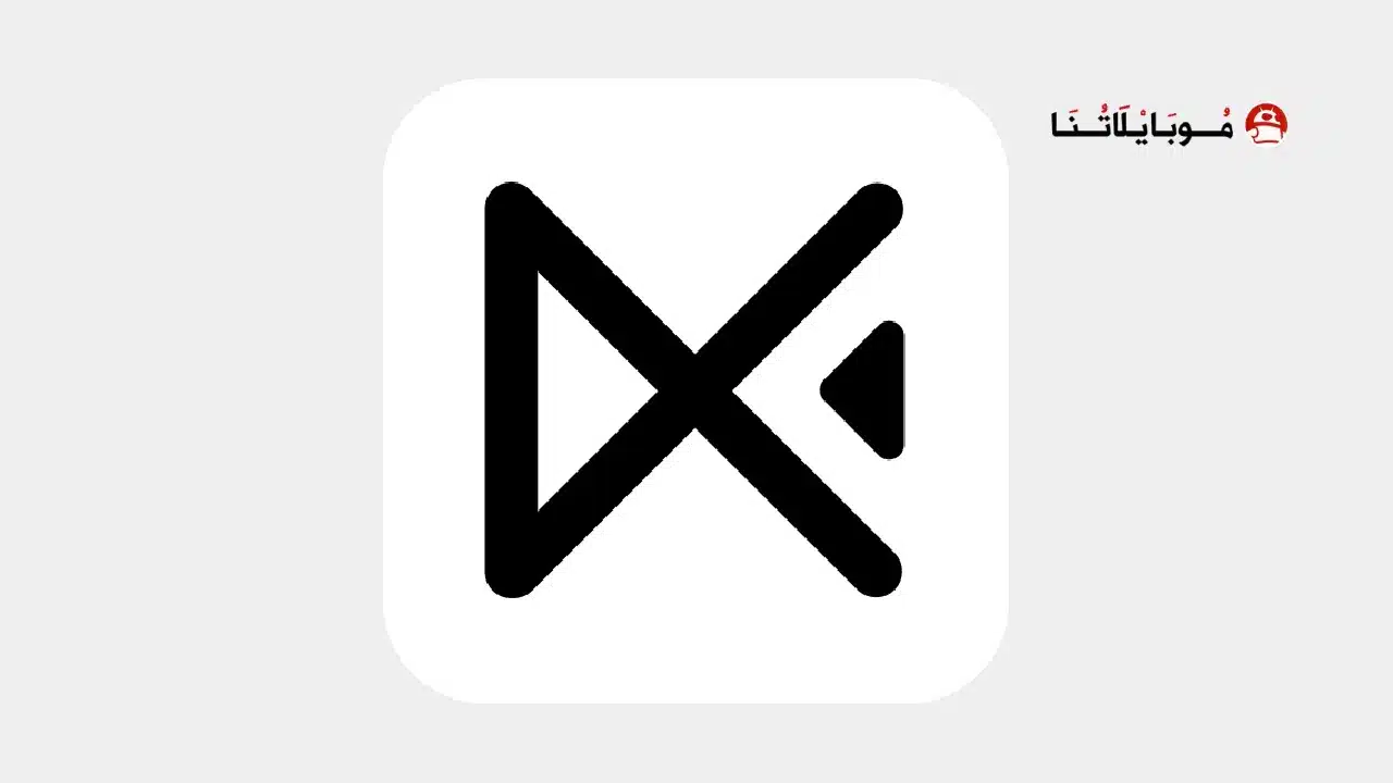 تحميل برنامج EasyCut Premium مهكر