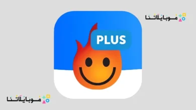 تحميل برنامج Hola VPN PLUS مهكر Apk للاندرويد 2026 أخر إصدار مجانا تحميل برنامج Hola VPN PLUS مهكر