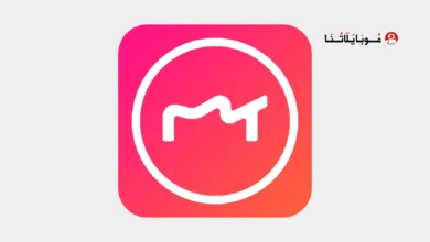 تحميل برنامج Meitu مهكر