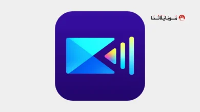 تحميل برنامج PowerDirector Pro مهكر Apk للاندرويد 2026 أخر إصدار مجانا تحميل برنامج PowerDirector Pro مهكر