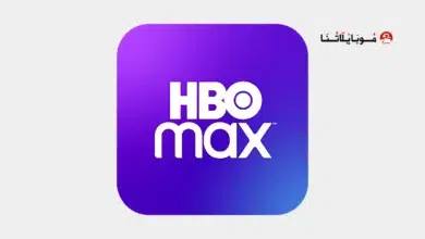 تحميل تطبيق HBO Max مهكر مدفوع Apk للاندرويد 2026 أخر إصدار مجانا تحميل تطبيق HBO Max Tv مهكر
