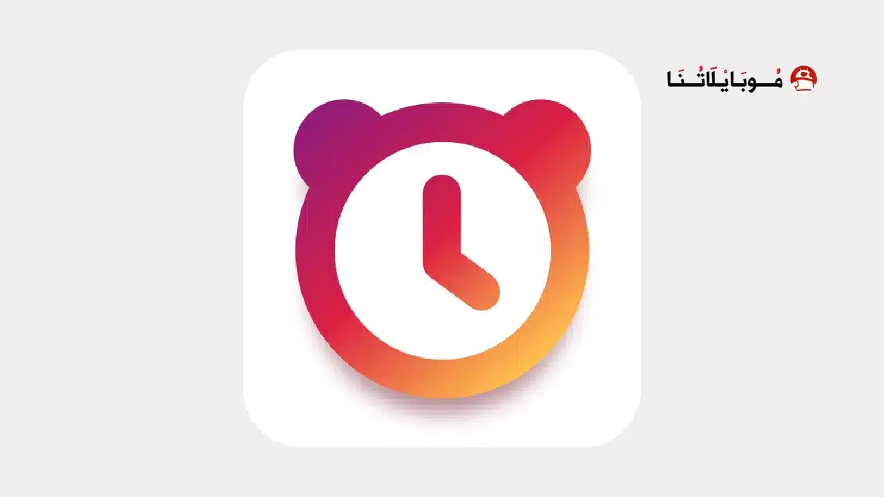 تحميل تطبيق المنبه Alarmy Pro مهكر