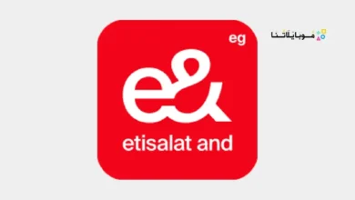 تحميل تطبيق ماي اتصالات My Etisalat Apk للاندرويد 2026 أخر إصدار مجانا تحميل تطبيق ماي اتصالات My Etisalat