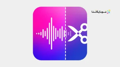 تحميل صانع النغمات Ringtone Maker Pro مهكر Apk للاندرويد 2026 أخر إصدار مجانا تحميل صانع النغمات Ringtone Maker Pro مهكر
