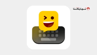 تحميل كيبورد ايموجي Facemoji Keyboard مهكر Apk للاندرويد 2026 أخر إصدار مجانا تحميل كيبورد ايموجي Facemoji Keyboard مهكر