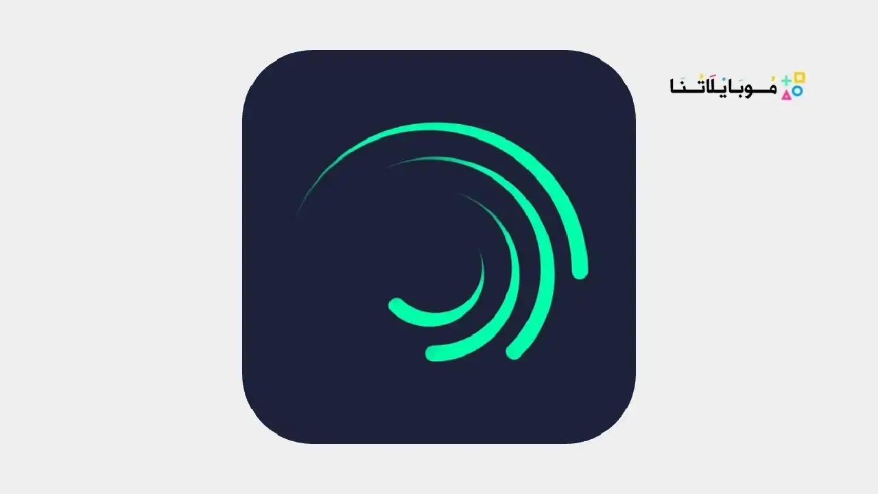 تحميل لايت موشن Alight Motion Pro مهكر