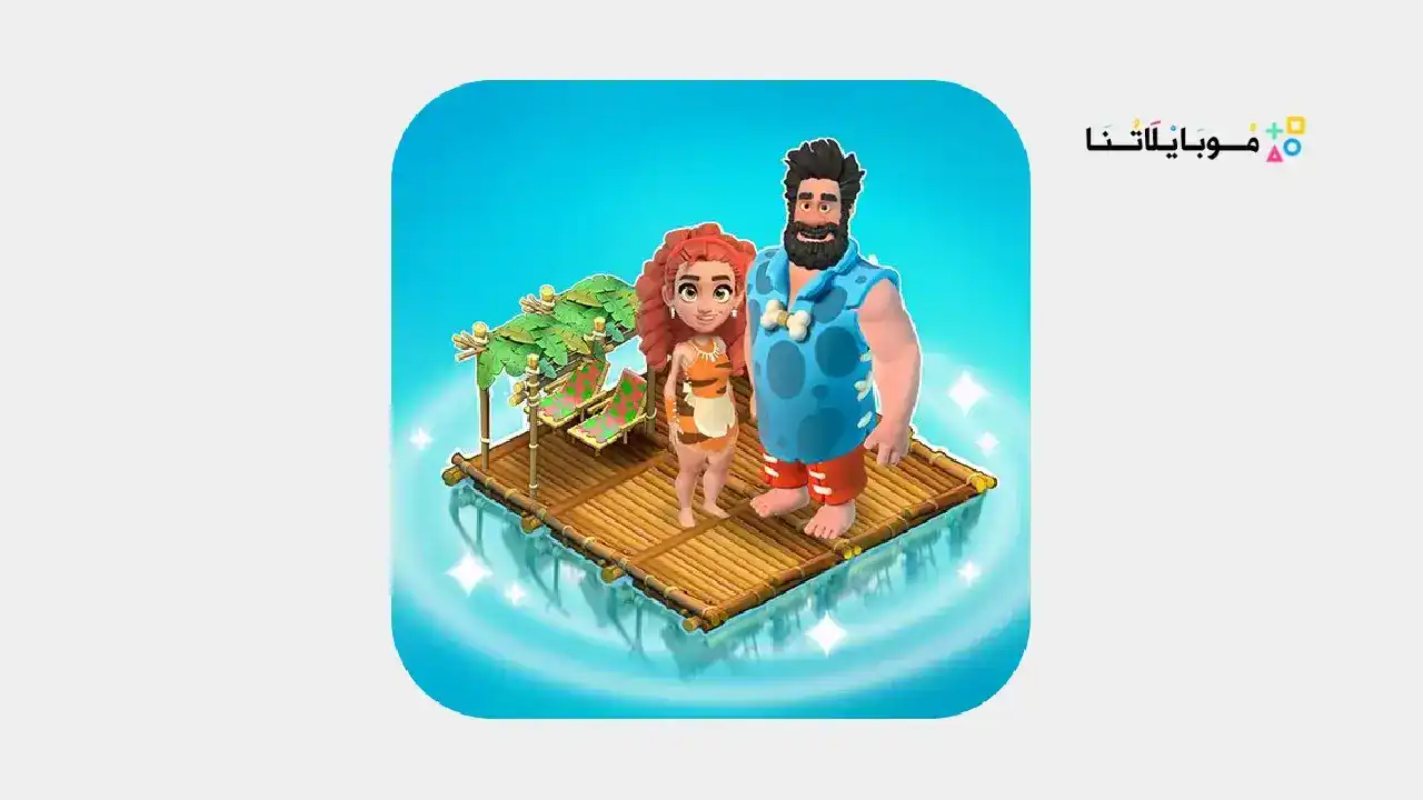 تحميل لعبة Family Island Farming مهكرة