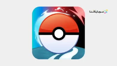 تحميل لعبة Pokémon GO مهكرة