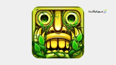 تحميل لعبة تمبل رن Temple Run 2 مهكرة