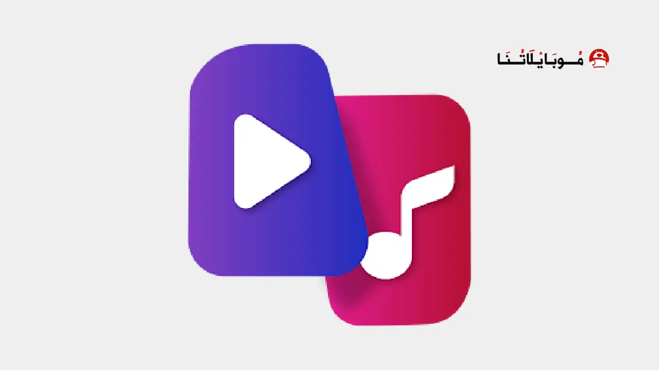 تحميل تطبيق Video to Mp3 Converter مهكر Apk للاندرويد 2026 أخر إصدار مجانا تطبيق Video to Mp3 Converter مهكر