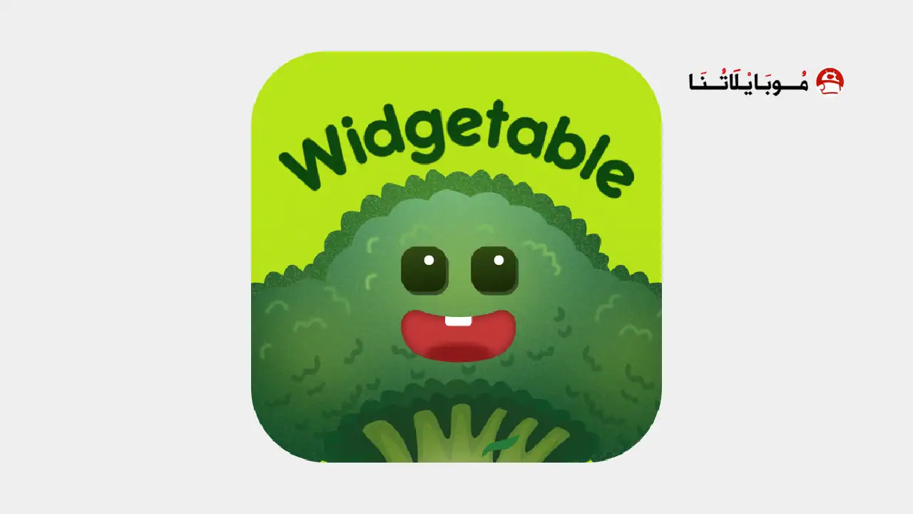 تطبيق Widgetable مهكر