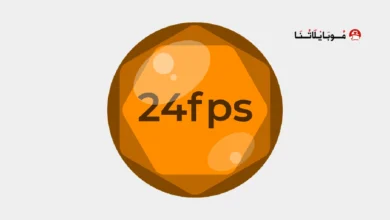 تحميل تطبيق mcpro25fps مهكر Apk لتصوير فيديو احترافي للاندرويد 2026 أخر إصدار مجانا تطبيق mcpro24fps مهكر