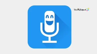 تحميل تطبيق تغيير الصوت Voice changer with effects مهكر Apk للاندرويد 2026 أخر إصدار مجانا تطبيق تغيير الصوت Voice changer with effects مهكر