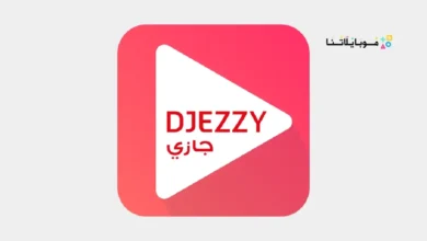 تحميل جيزي اب الازرق Djezzy مهكر Apk انترنت مجاني للاندرويد 2026 أخر إصدار مجانا تطبيق جيزي اب Djezzy App