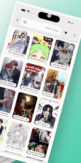 تحميل تطبيق ديلار Dilar مهكر Apk لفصول المانجا والمسلسلات الانمي للاندرويد 2026 أخر إصدار مجانا تحميل تطبيق ديلار Dilar مهكر Apk لفصول المانجا والمسلسلات الانمي للاندرويد 2026 أخر إصدار مجانا