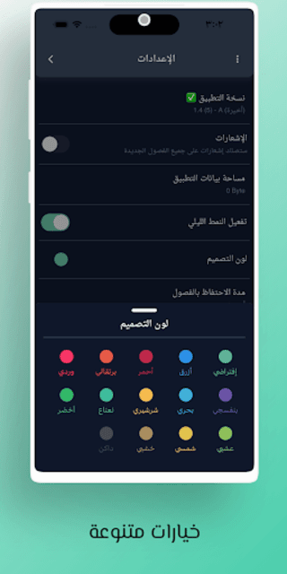 تحميل تطبيق ديلار Dilar مهكر Apk لفصول المانجا والمسلسلات الانمي للاندرويد 2026 أخر إصدار مجانا تحميل تطبيق ديلار Dilar مهكر Apk لفصول المانجا والمسلسلات الانمي للاندرويد 2026 أخر إصدار مجانا