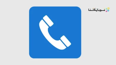 تحميل تطبيق مسجل المكالمات ACR Phone مهكر Apk للاندرويد 2026 أخر إصدار مجانا ACR Phone