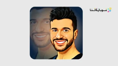تحميل تطبيق ArtistA Premium مهكر Apk للاندرويد 2026 أخر إصدار مجانا ArtistA
