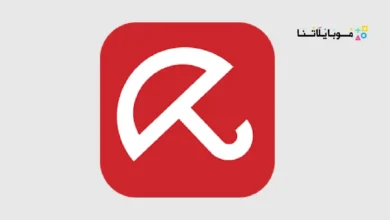 تحميل برنامج Avira Mobile Security مهكر Apk للاندرويد 2026 أخر إصدار مجانا Avira Mobile Security