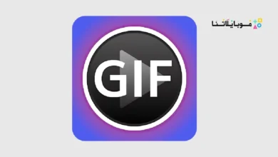 تحميل تطبيق GIF Maker مهكر Apk للاندرويد 2026 أخر إصدار مجانا GIF Maker
