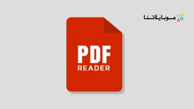 تحميل تطبيق PDF Reader مهكر Apk للاندرويد 2026 أخر إصدار مجانا PDF Reader