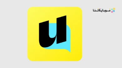 تحميل تطبيق Uknow.Ai مهكر Apk للاندرويد 2026 أخر إصدار مجانا Uknow Ai