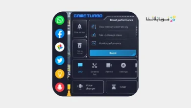 تحميل تطبيق شاومي جيم تربو Xiaomi Game Turbo للاندرويد 2026 أخر إصدار مجانا Xiaomi Game Turbo