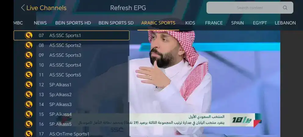 تحميل برنامج التنين بلس Altaneen Plus مهكر Apk لمشاهدة القنوات والمباريات للاندرويد 2026 أخر إصدار مجانا تحميل برنامج التنين بلس Altaneen Plus مهكر Apk لمشاهدة القنوات والمباريات للاندرويد 2026 أخر إصدار مجانا