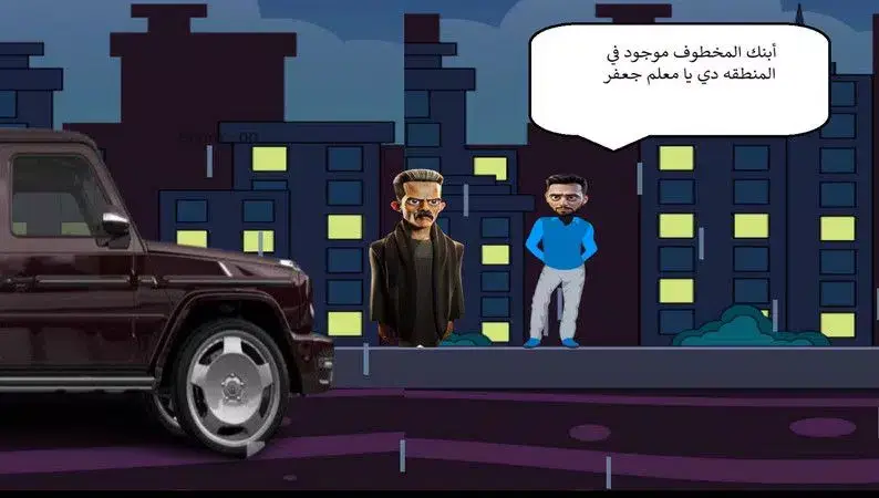 تحميل لعبة زعتر العمدة Zaater eloumda Apk للاندرويد 2026 أخر إصدار مجانا تحميل لعبة زعتر العمدة Zaater eloumda Apk للاندرويد 2026 أخر إصدار مجانا