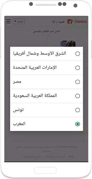 تحميل تطبيق Shop2game شوب تو جيم لشحن جواهر فري فاير للاندرويد 2026 أخر إصدار مجانا تحميل تطبيق Shop2game شوب تو جيم لشحن جواهر فري فاير للاندرويد 2026 أخر إصدار مجانا
