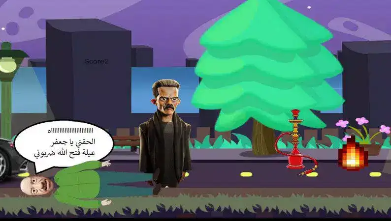 تحميل لعبة زعتر العمدة Zaater eloumda Apk للاندرويد 2026 أخر إصدار مجانا تحميل لعبة زعتر العمدة Zaater eloumda Apk للاندرويد 2026 أخر إصدار مجانا