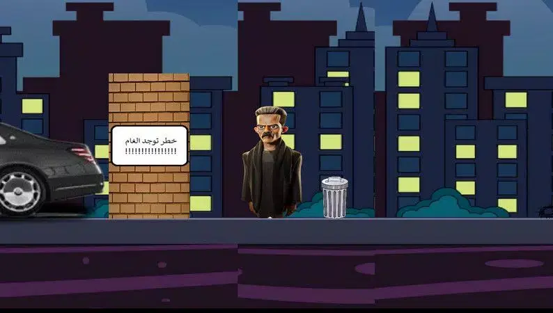 تحميل لعبة زعتر العمدة Zaater eloumda Apk للاندرويد 2026 أخر إصدار مجانا تحميل لعبة زعتر العمدة Zaater eloumda Apk للاندرويد 2026 أخر إصدار مجانا