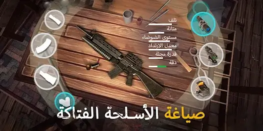 تحميل لعبة Live or Die 1 مهكرة Apk للاندرويد 2026 أخر إصدار مجانا تحميل لعبة Live or Die 1 مهكرة Apk للاندرويد 2026 أخر إصدار مجانا