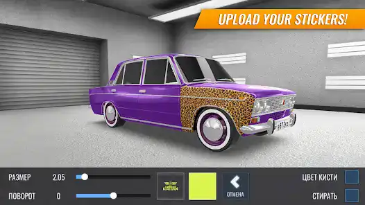 تحميل لعبة Russian Car Drift مهكرة Apk للاندرويد 2026 أخر إصدار مجانا تحميل لعبة Russian Car Drift مهكرة Apk للاندرويد 2026 أخر إصدار مجانا