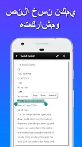 تحميل تطبيق Text Scanner OCR مهكر Apk للاندرويد 2026 أخر إصدار مجانا تحميل تطبيق Text Scanner OCR مهكر Apk للاندرويد 2026 أخر إصدار مجانا