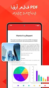 تحميل تطبيق PDF Reader مهكر Apk للاندرويد 2026 أخر إصدار مجانا تحميل تطبيق PDF Reader مهكر Apk للاندرويد 2026 أخر إصدار مجانا