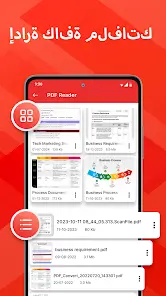 تحميل تطبيق PDF Reader مهكر Apk للاندرويد 2026 أخر إصدار مجانا تحميل تطبيق PDF Reader مهكر Apk للاندرويد 2026 أخر إصدار مجانا