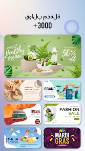 تحميل تطبيق Banner Maker مهكر Apk للاندرويد 2026 أخر إصدار مجانا تحميل تطبيق Banner Maker مهكر Apk للاندرويد 2026 أخر إصدار مجانا