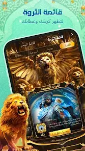 تحميل تطبيق ووهوو Woohoo Chat مهكر Apk للاندرويد 2026 أخر إصدار مجانا تحميل تطبيق ووهوو Woohoo Chat مهكر Apk للاندرويد 2026 أخر إصدار مجانا