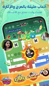 تحميل تطبيق ووهوو Woohoo Chat مهكر Apk للاندرويد 2026 أخر إصدار مجانا تحميل تطبيق ووهوو Woohoo Chat مهكر Apk للاندرويد 2026 أخر إصدار مجانا