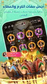 تحميل تطبيق ووهوو Woohoo Chat مهكر Apk للاندرويد 2026 أخر إصدار مجانا تحميل تطبيق ووهوو Woohoo Chat مهكر Apk للاندرويد 2026 أخر إصدار مجانا