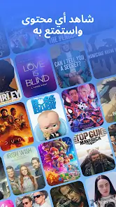 تحميل تطبيق VPN Lumos مهكر Apk للاندرويد 2026 أخر إصدار مجانا تحميل تطبيق VPN Lumos مهكر Apk للاندرويد 2026 أخر إصدار مجانا