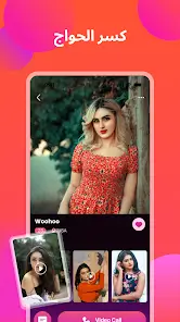 تحميل تطبيق Woohoo live video chat مهكر Apk للاندرويد 2026 أخر إصدار مجانا تحميل تطبيق Woohoo live video chat مهكر Apk للاندرويد 2026 أخر إصدار مجانا