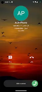 تحميل تطبيق مسجل المكالمات ACR Phone مهكر Apk للاندرويد 2026 أخر إصدار مجانا تحميل تطبيق مسجل المكالمات ACR Phone مهكر Apk للاندرويد 2026 أخر إصدار مجانا